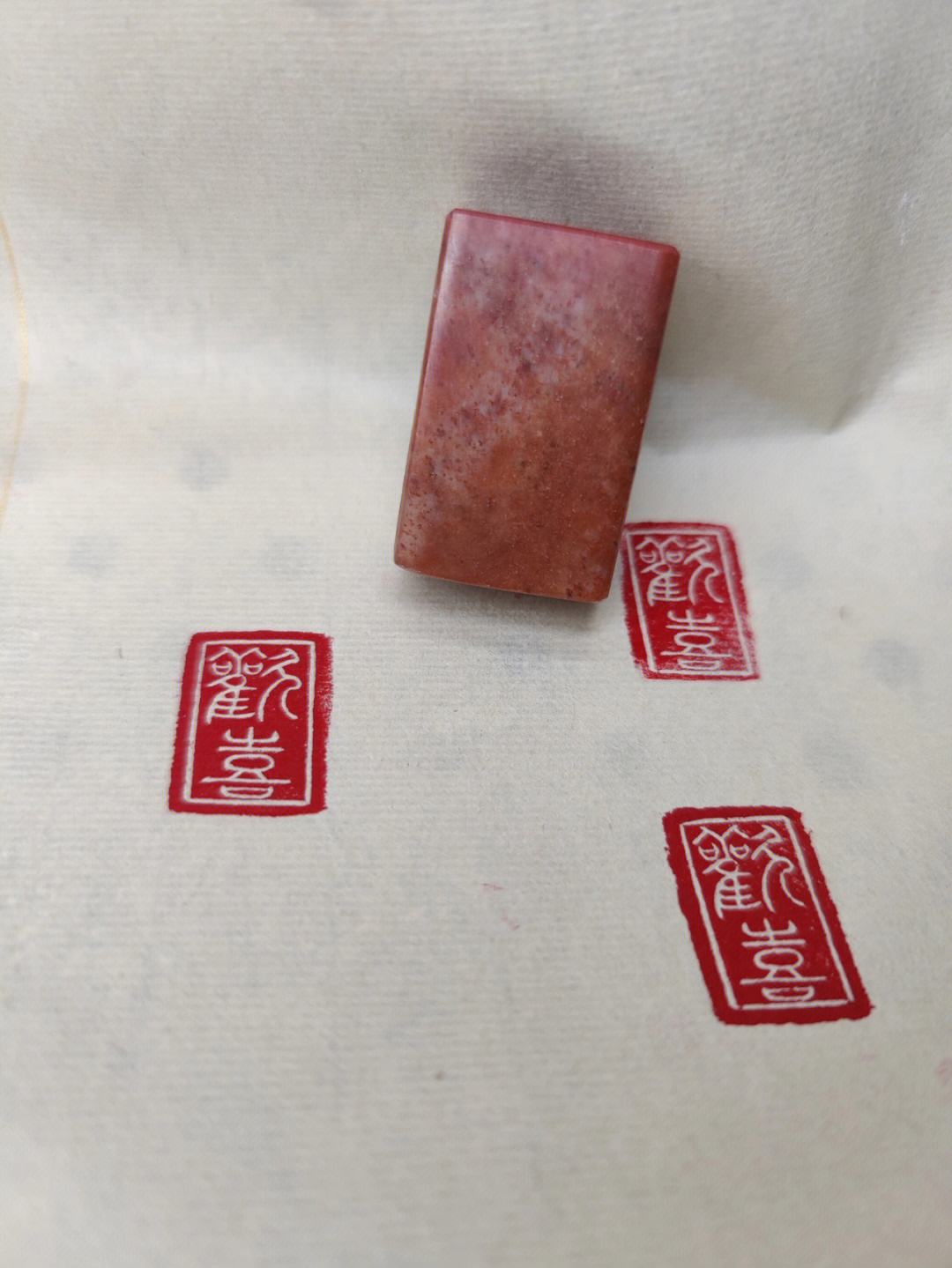 刻章公章