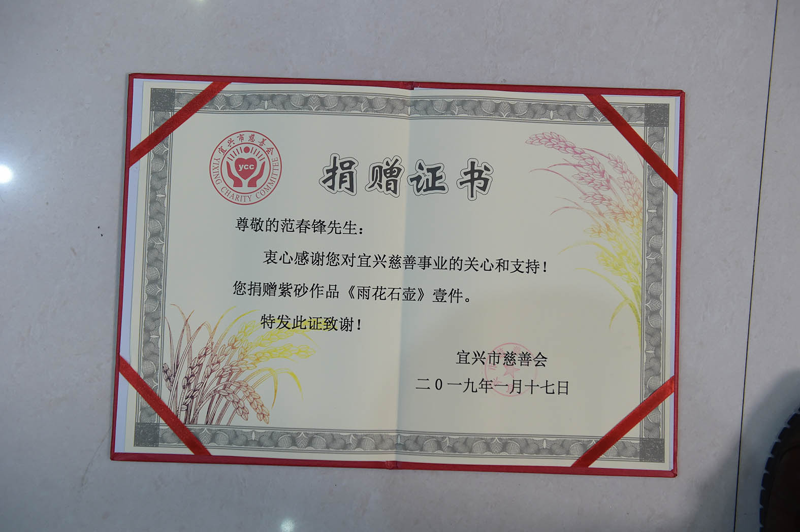 南京师范大学文凭报考条件