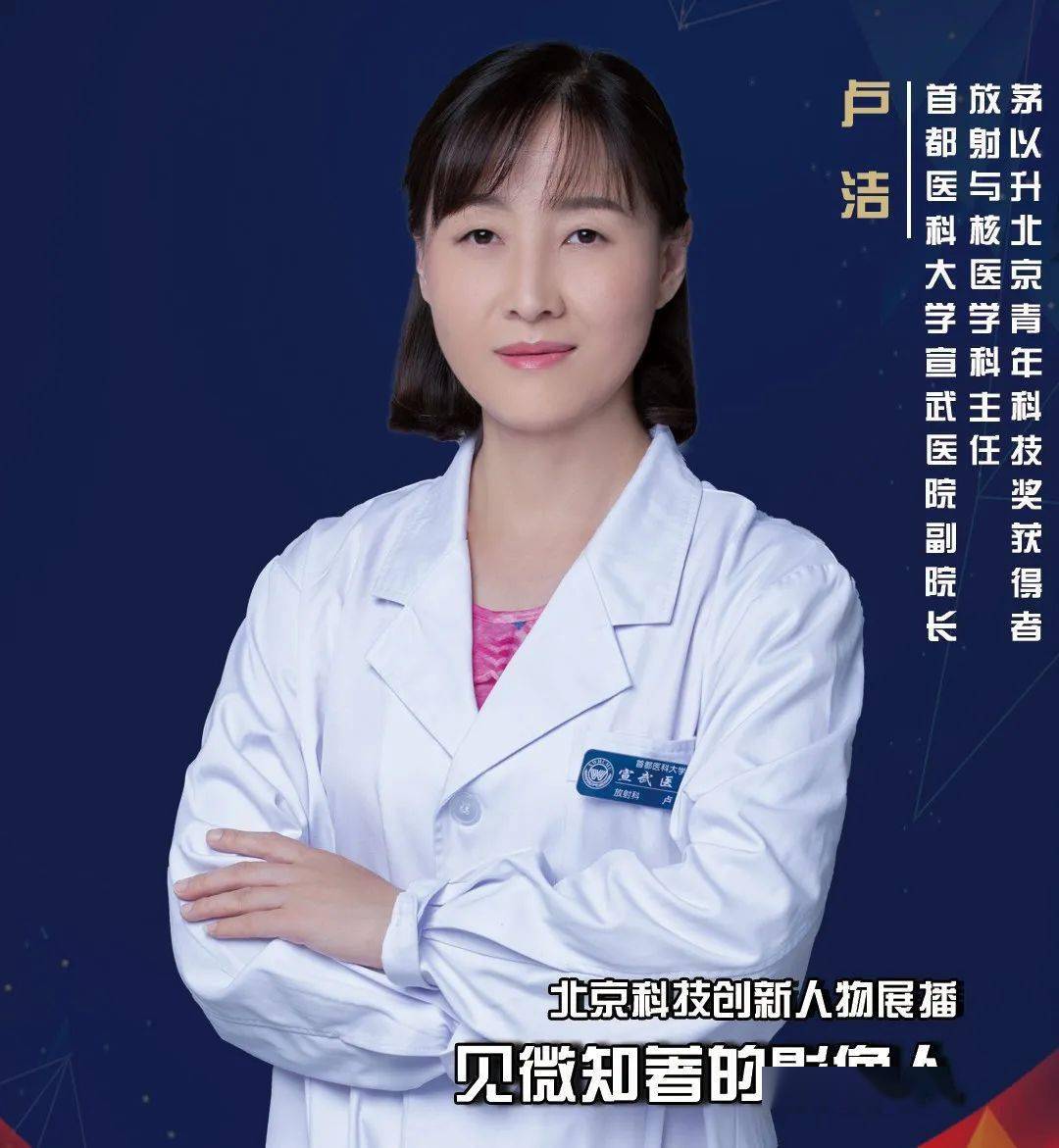 首都医科大学含金量高吗