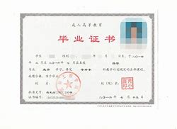 辽宁大学毕业证啥样