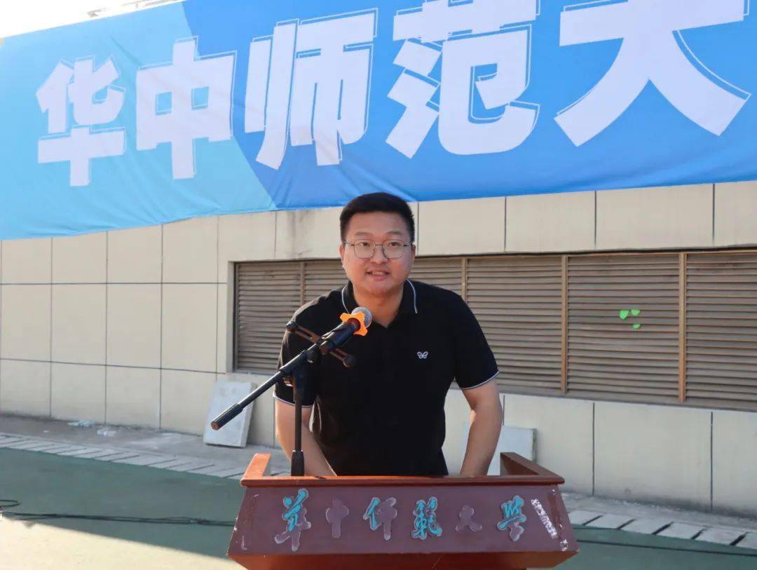 华中师范大学毕业包分配吗