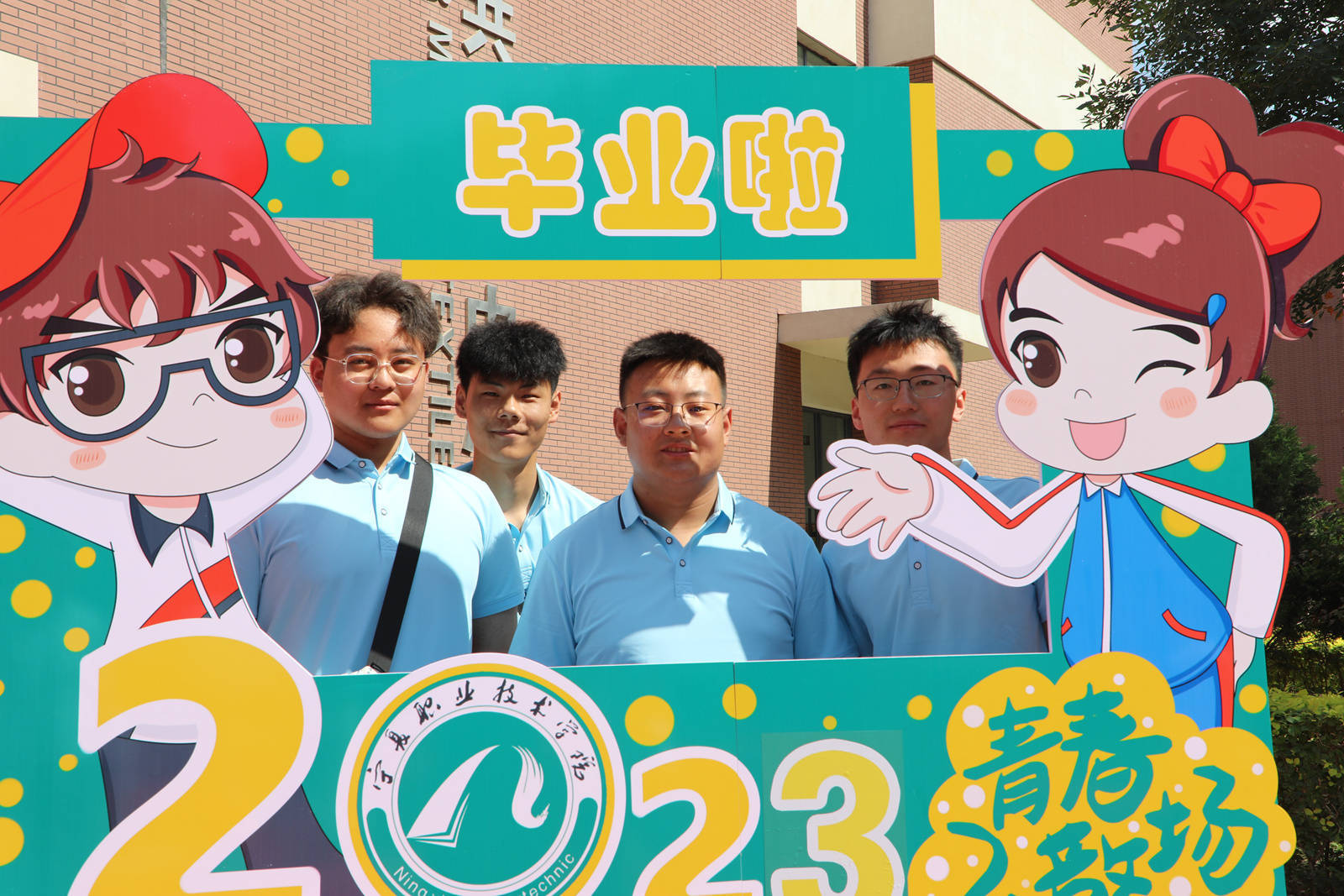 华中师范大学毕业包分配吗