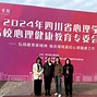 1997年西南财经大学毕业证