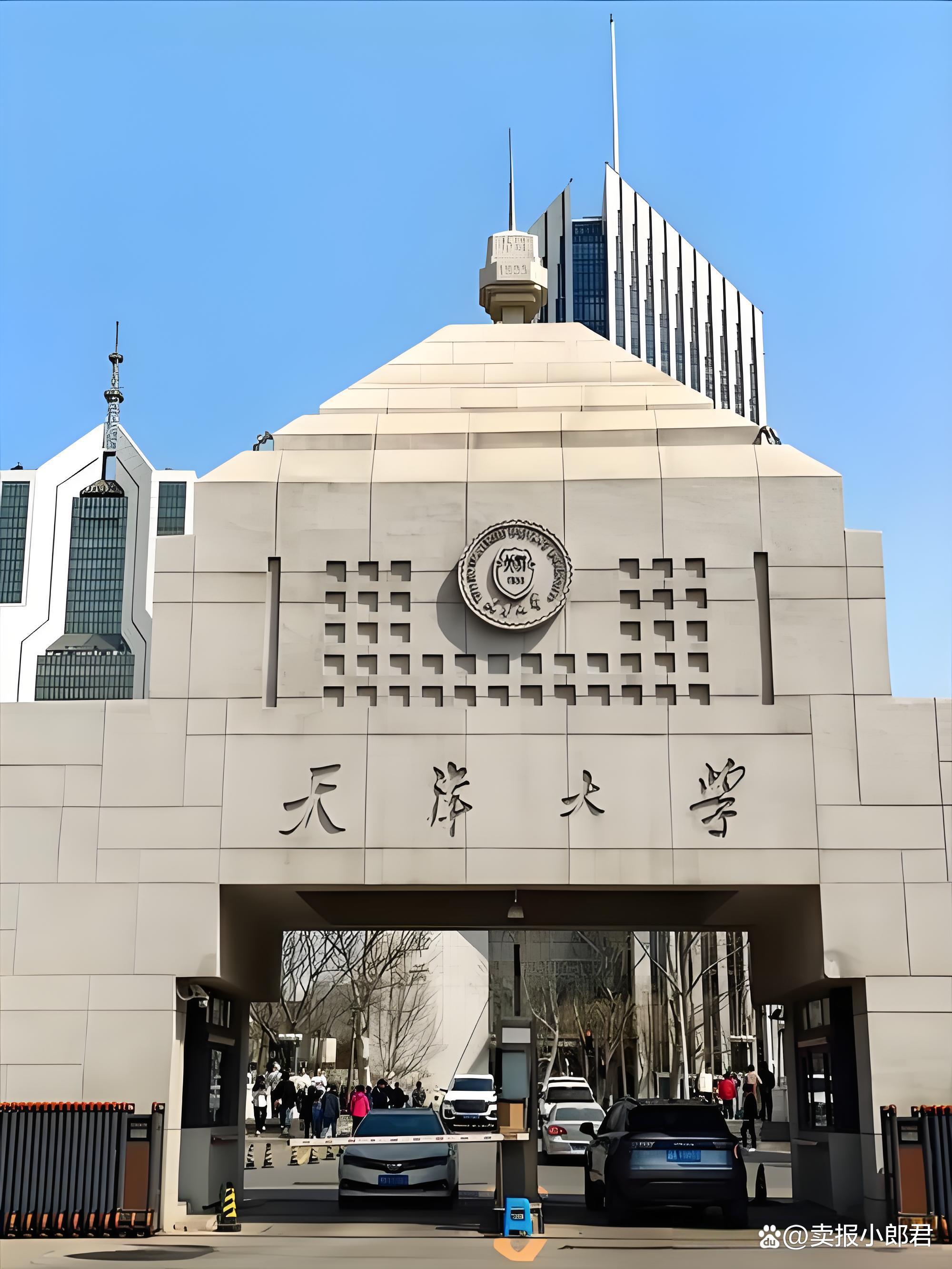 天津大学化工学院