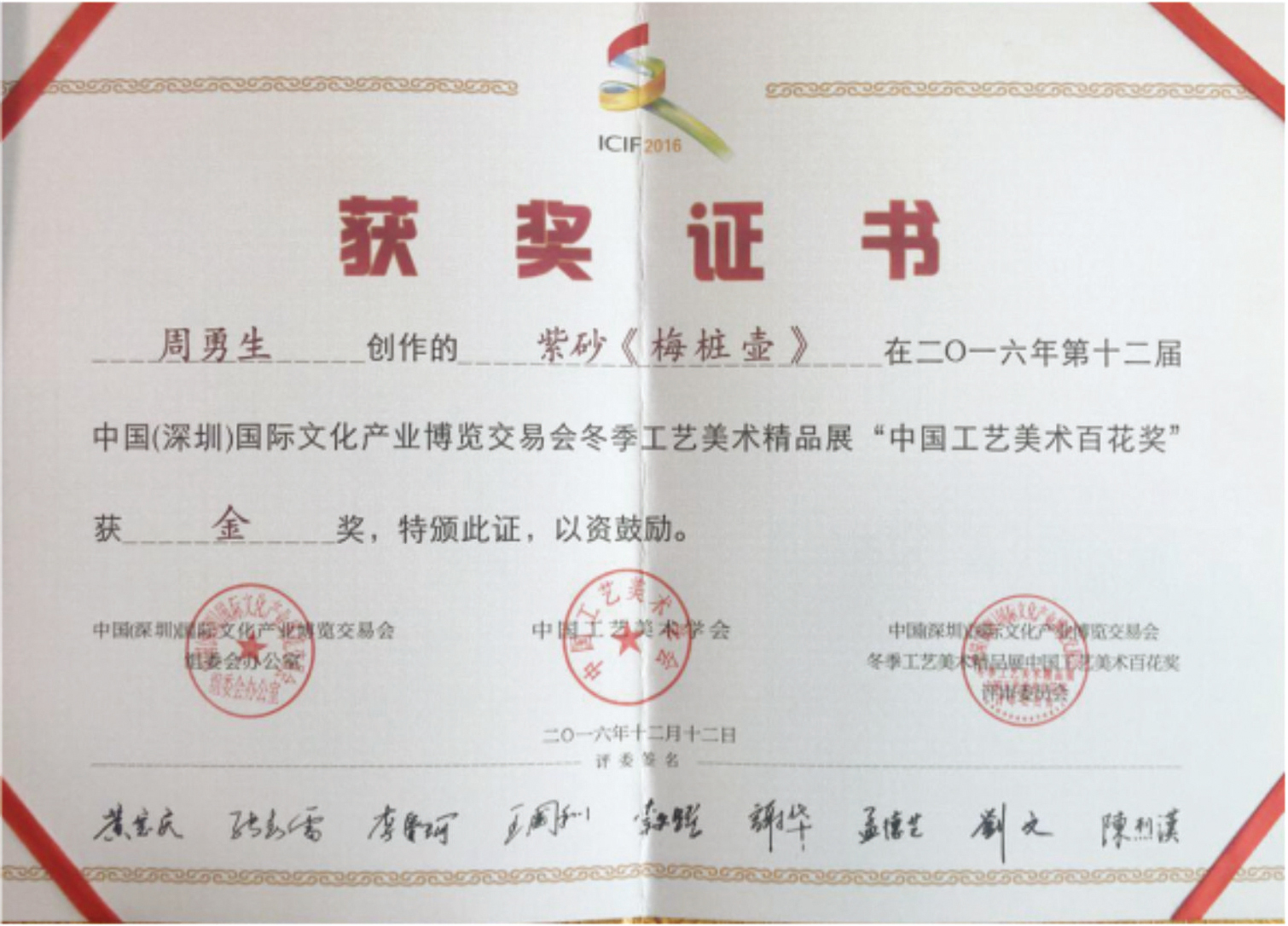 江南大学毕业是什么学历