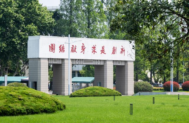 南京理工大学全国排名