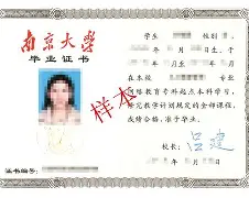 中国农业大学认可度高吗