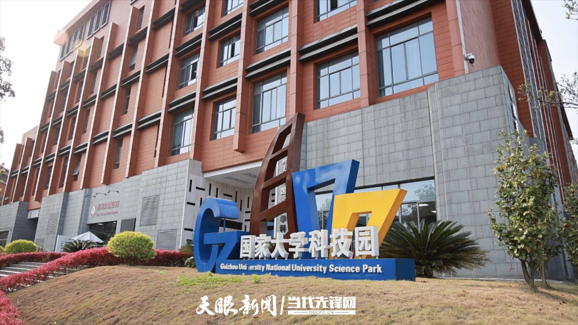 贵州大学美院毕业展