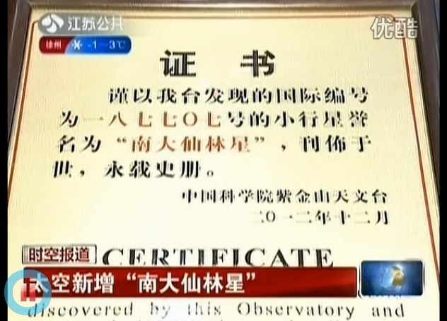 南京大学文凭含金量高吗