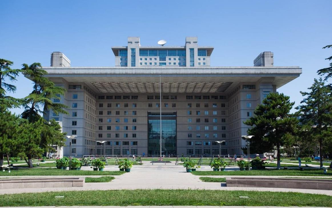 北京师范大学录取分数线2024