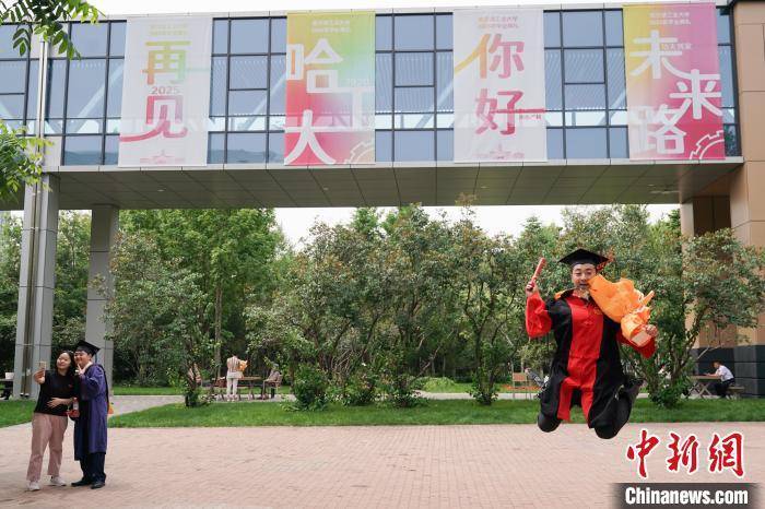 哈尔滨工业大学毕业证书图片
