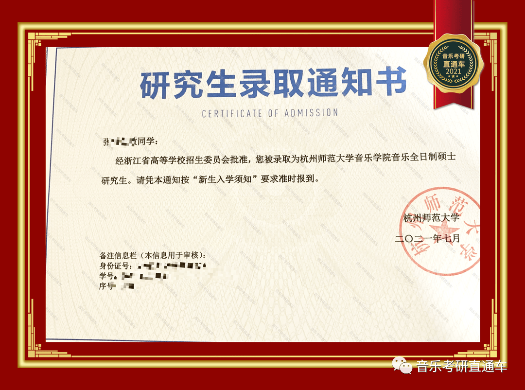 河南大学毕业证长啥样