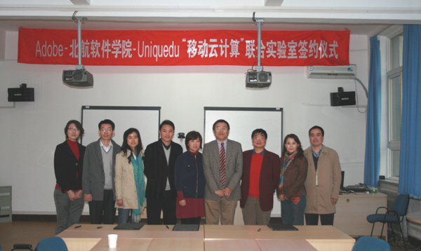 北京航空航天大学认可度