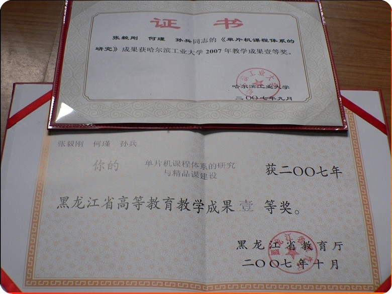 哈尔滨工程大学几年制