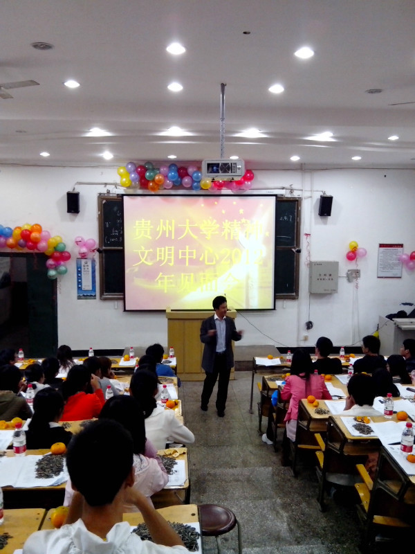 贵州大学毕业证什么时候发