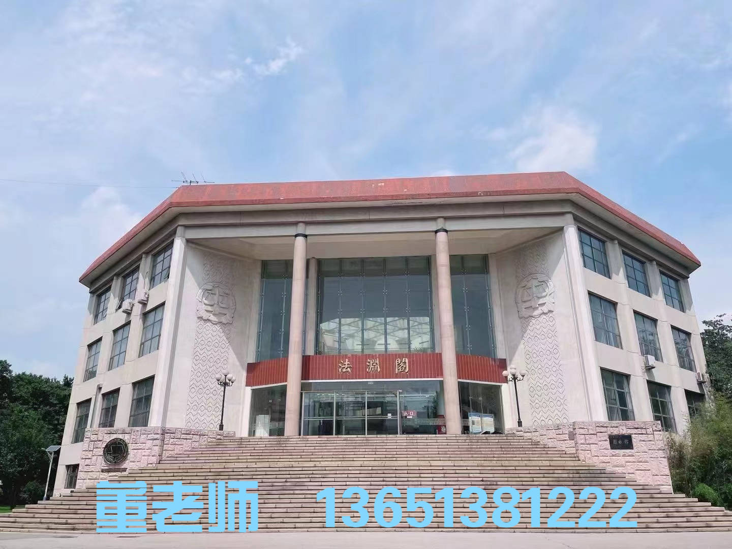 中国科学技术大学毕业证图片1995年