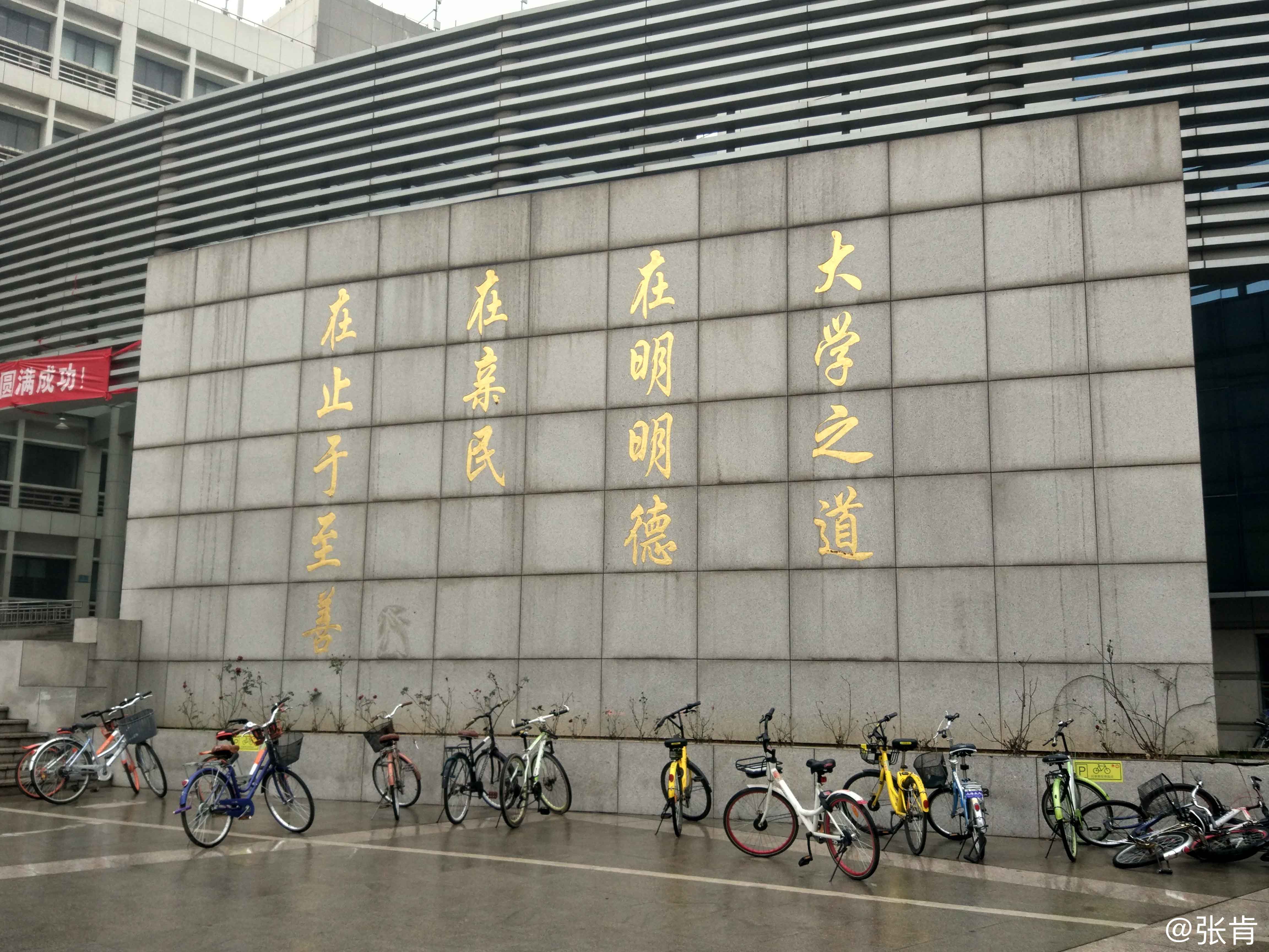 在中南财经政法大学读书是什么体验