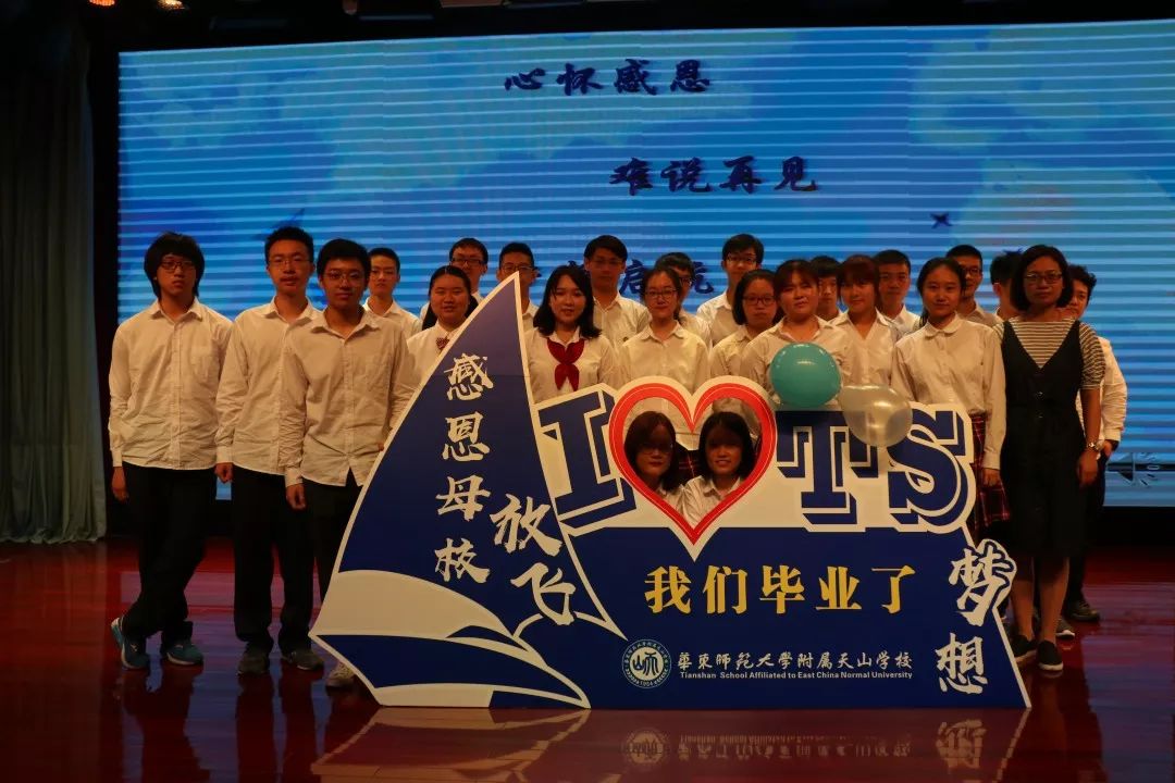 华东师范大学文凭图片