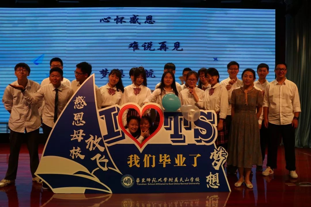 华东师范大学文凭图片