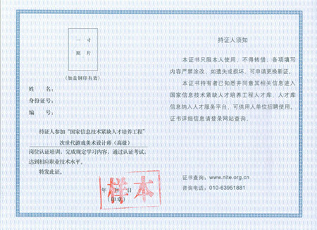 华中科技大学毕业证发放时间