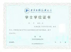中国科学技术大学毕业要求