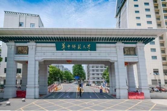 华中师范大学研究生院