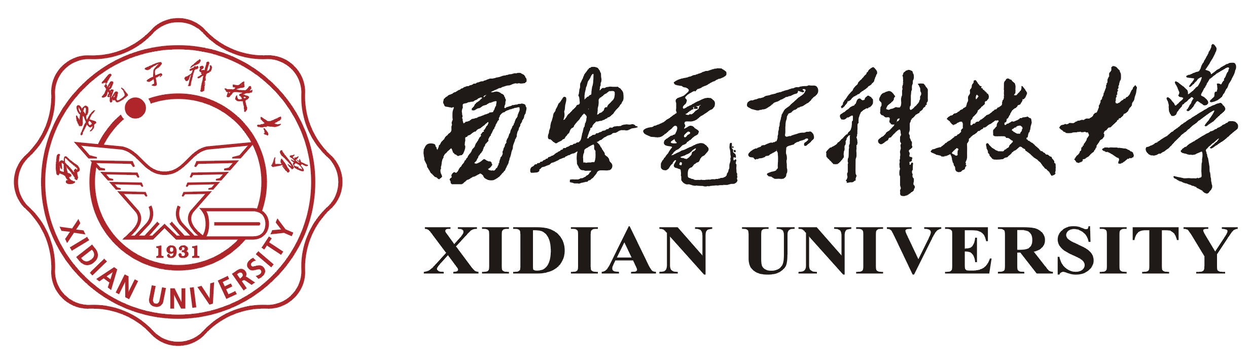西安电子科技大学毕业证查询
