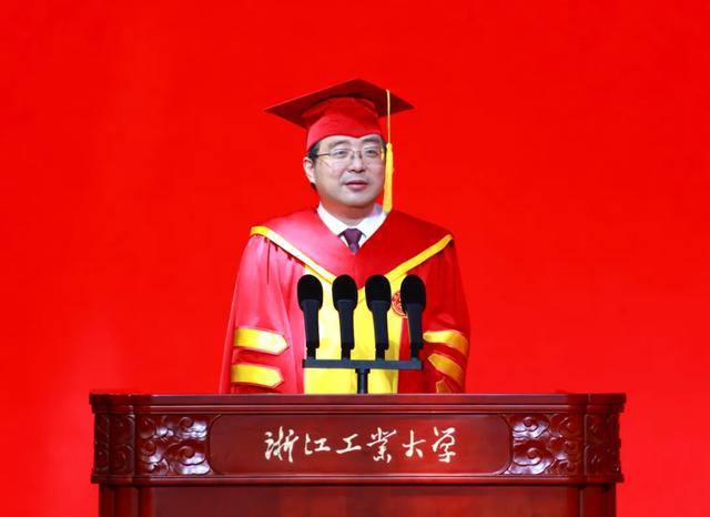 浙江工业大学是几本