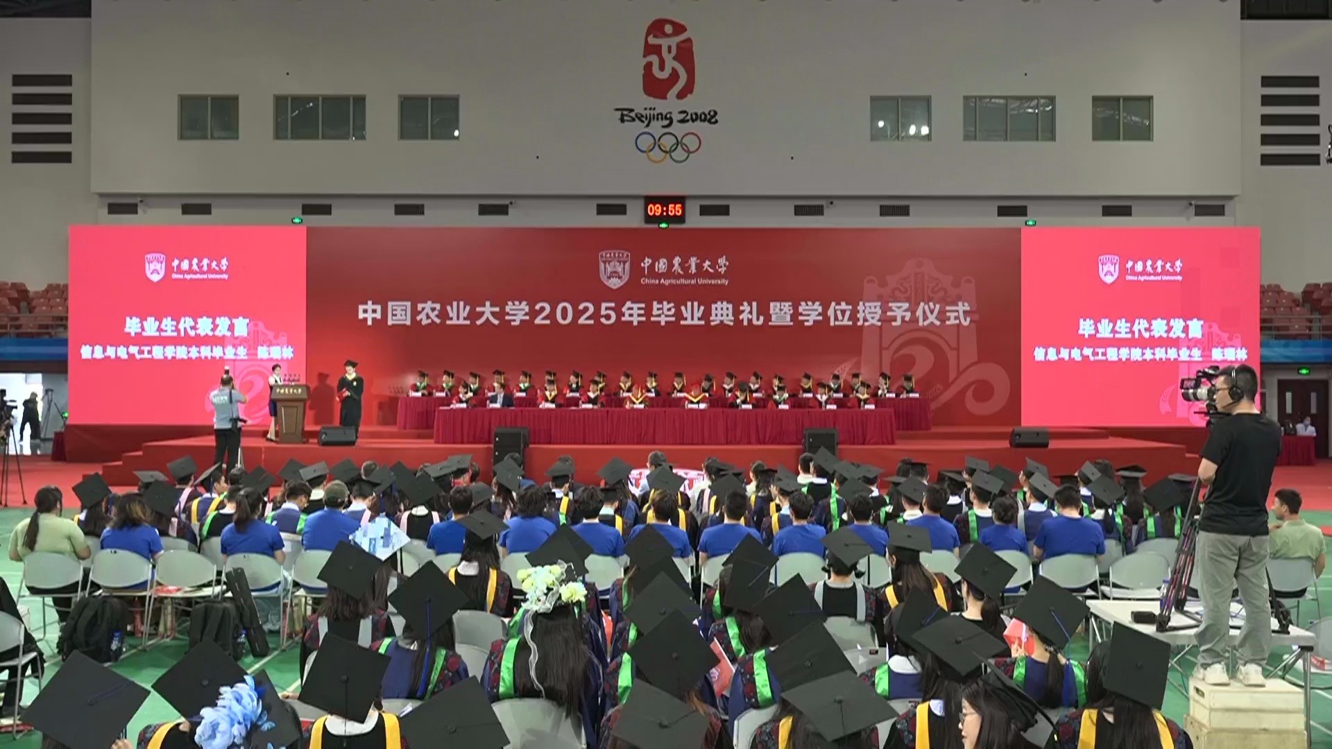 中国农业大学专业