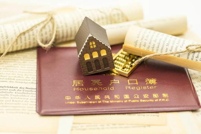 关于办理证件的信息
