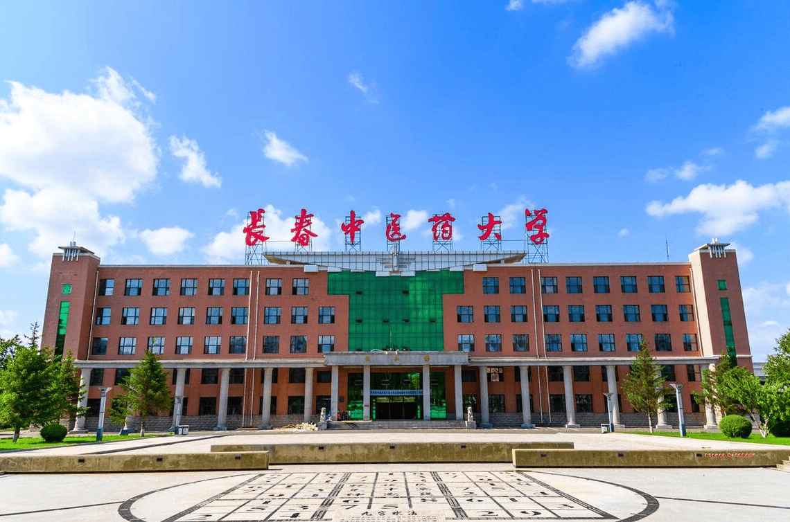 吉林大学2025录取分数线是多少