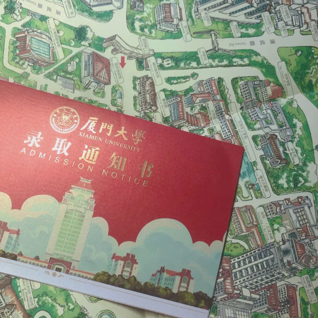 厦门大学文凭有多难