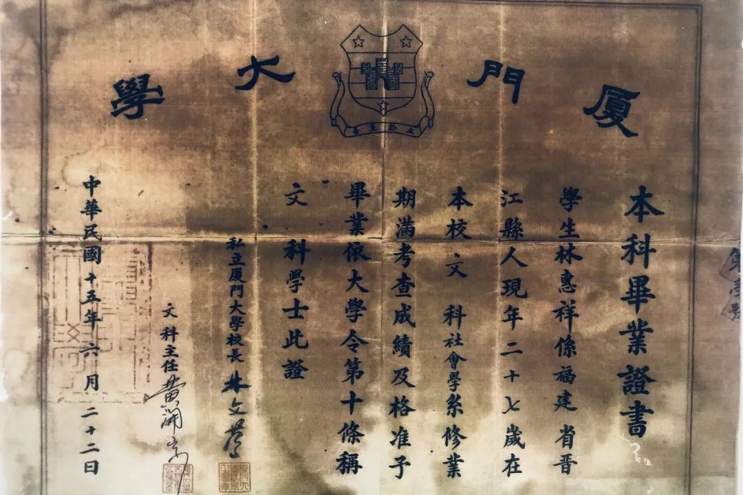 厦门大学文凭有多难