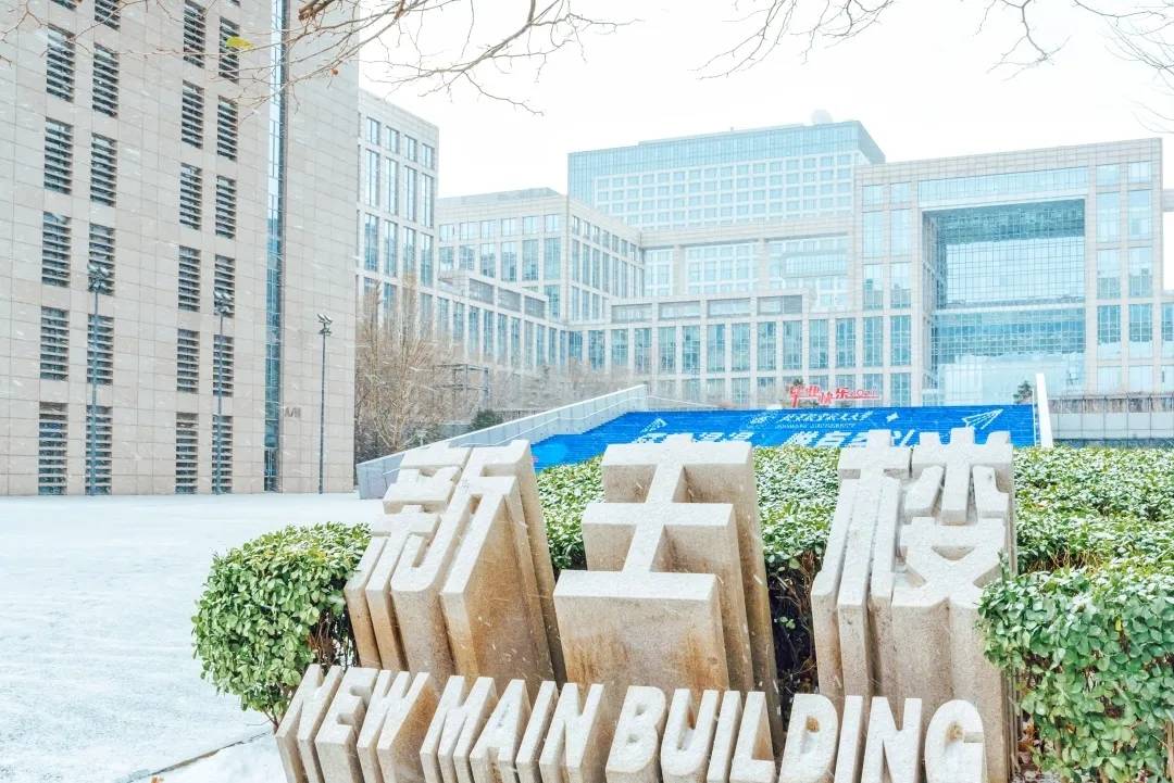 北京航空航天大学毕业包分配吗