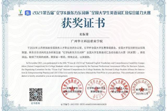 华南理工大学本科毕业要求
