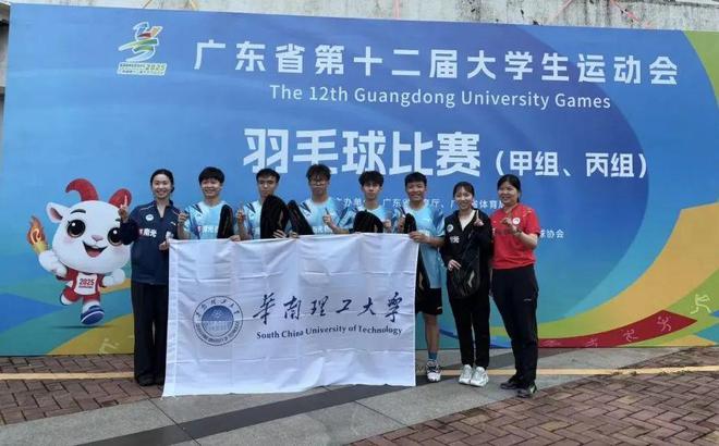 华南理工大学本科毕业要求