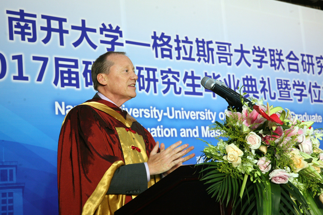 南开大学文凭含金量怎么样