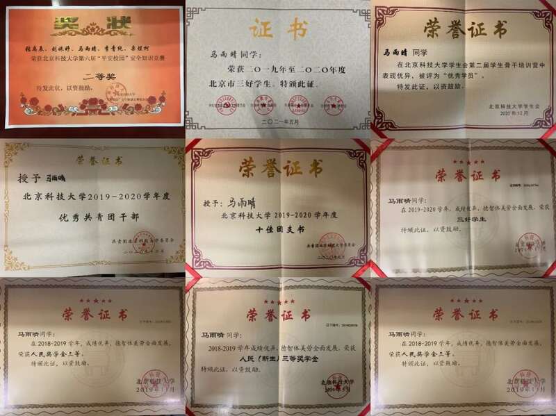 南开大学毕业证要求