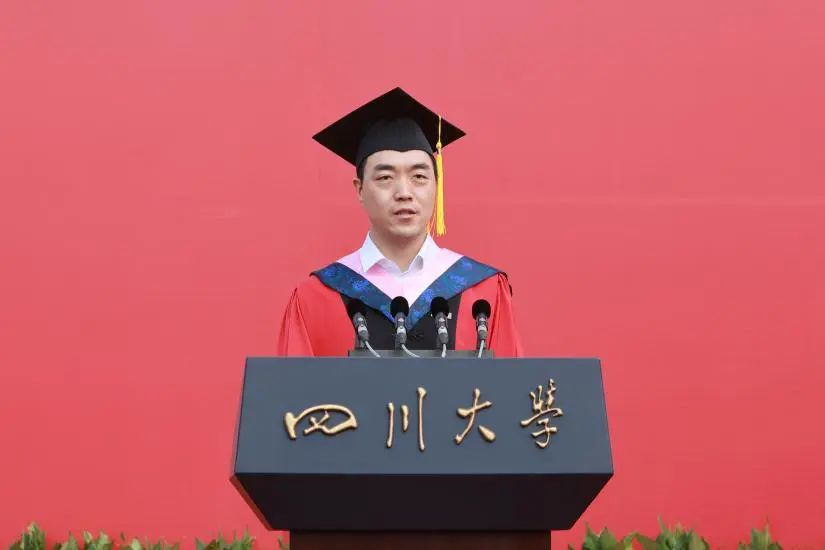 四川大学毕业证尺寸是多少
