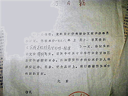 南京大学毕业证书图片实拍高清