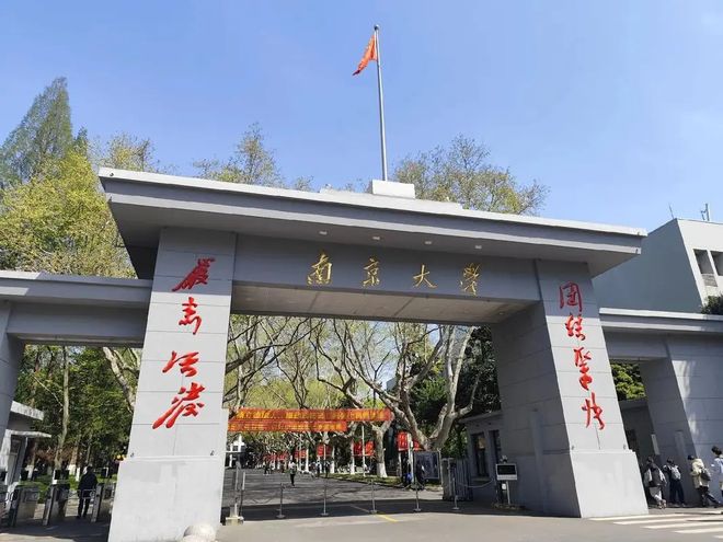 东南大学研究生招生网