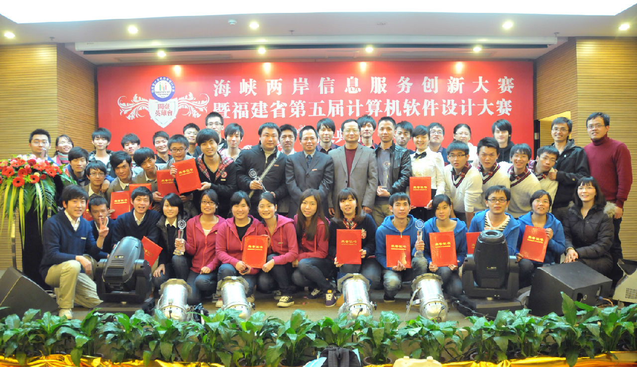 福建师范大学的毕业证是什么样的