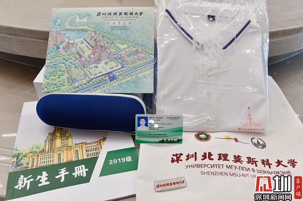 深圳大学毕业证书电子版