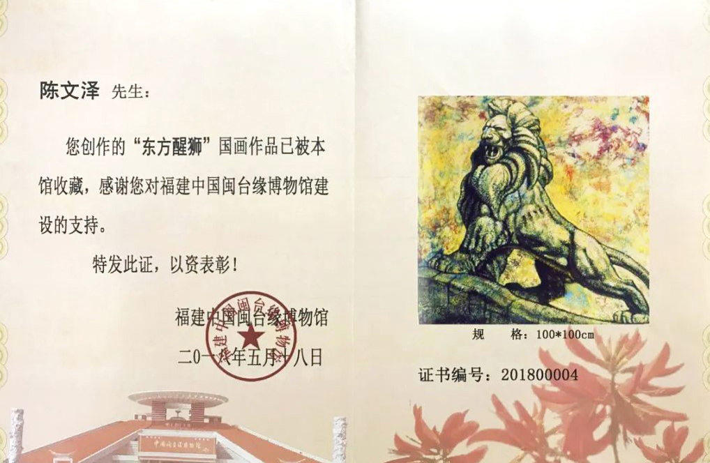 苏州大学毕业证封面