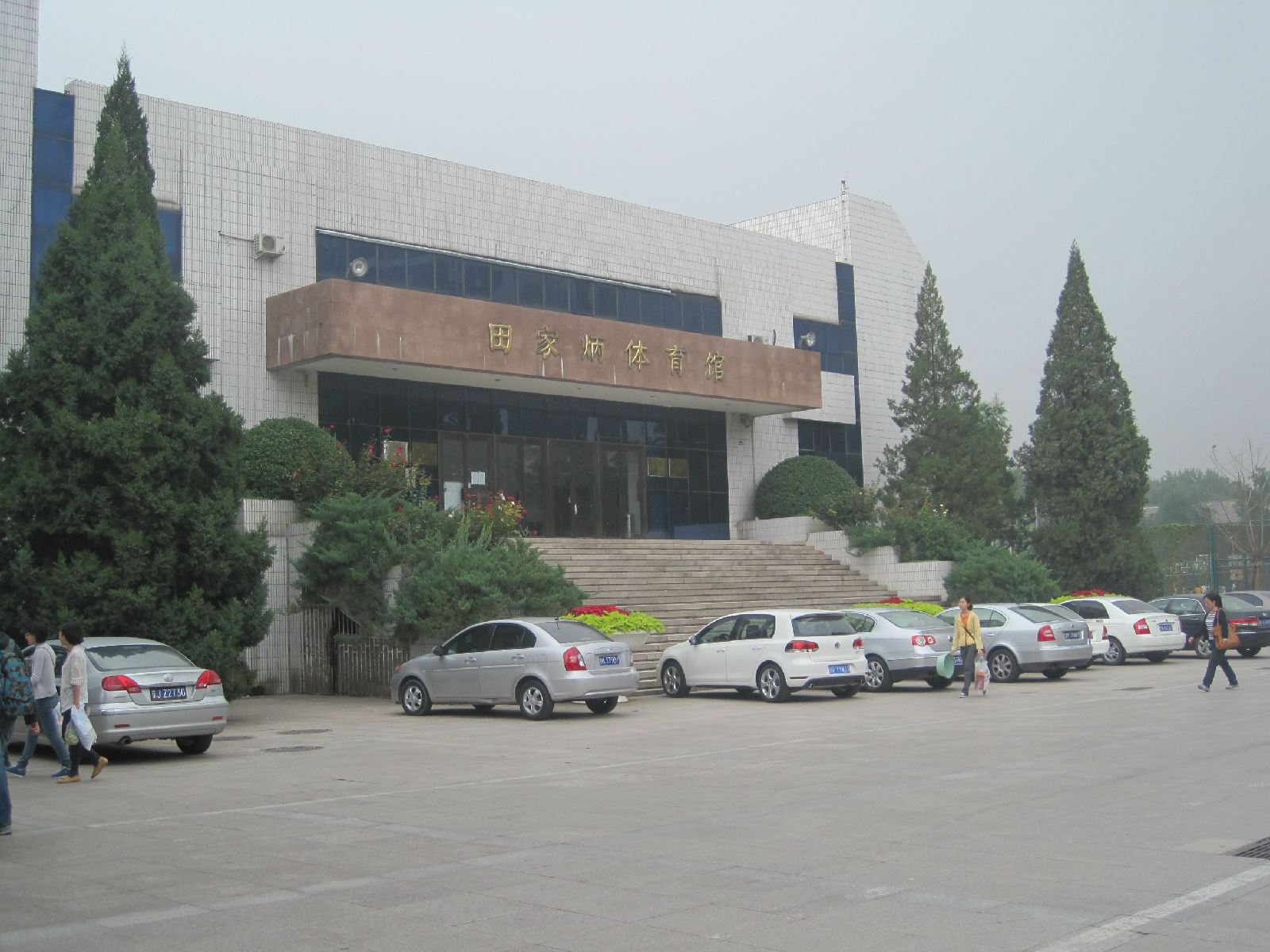 北京林业大学是专科还是本科