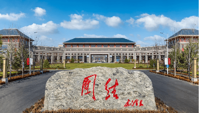 中央民族大学在哪里
