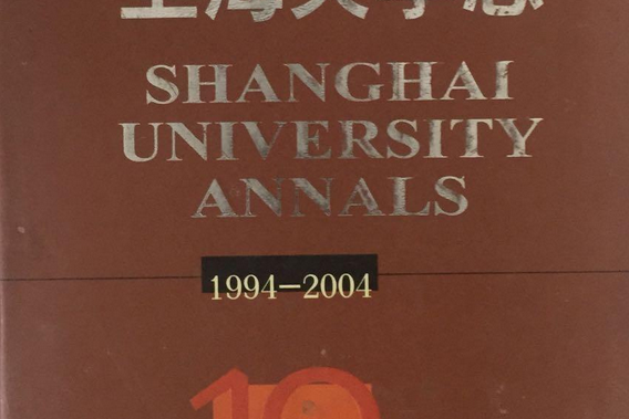 上海大学学位证书条件