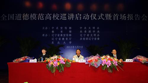 东北大学毕业证书图片