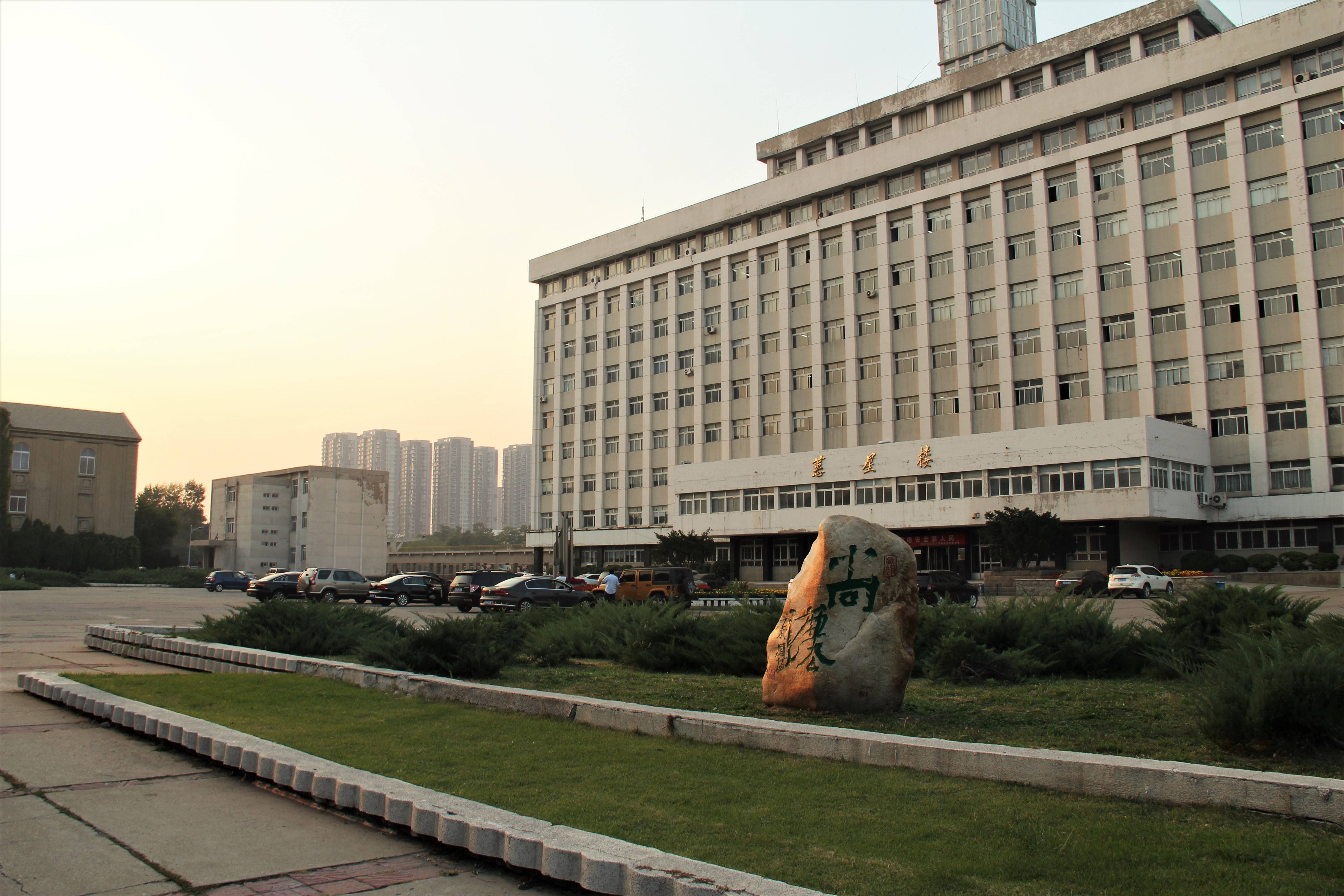 辽宁大学王牌专业