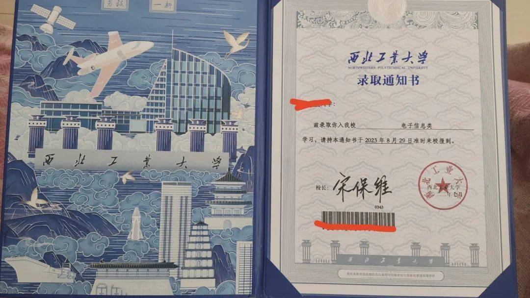 河南大学毕业证补办
